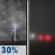 Tonight: Scattered Showers And Thunderstorms then Patchy Fog